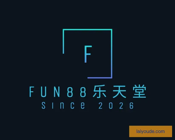 发现fun88乐天堂